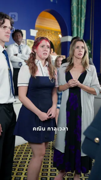 ลิขิตแค้นสลับโชคชะตา