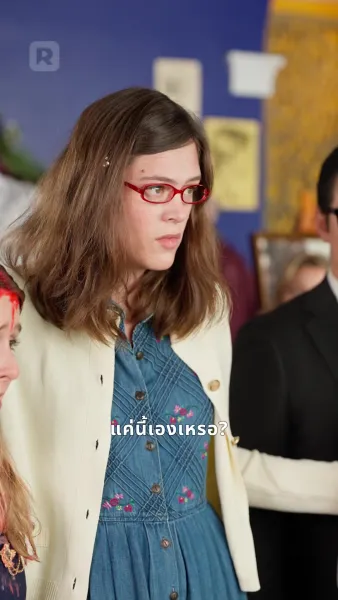 ลิขิตแค้นสลับโชคชะตา