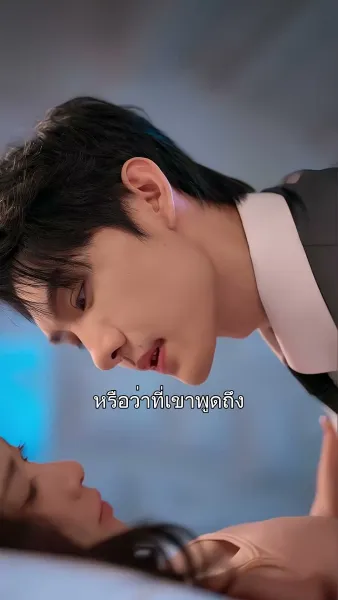 เล่ห์รักกับแผนร้าย