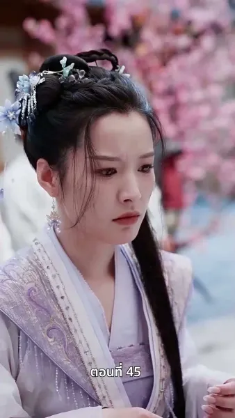 [พากย์ไทย]ท่านหญิง นายพลสำนึกผิดแล้ว