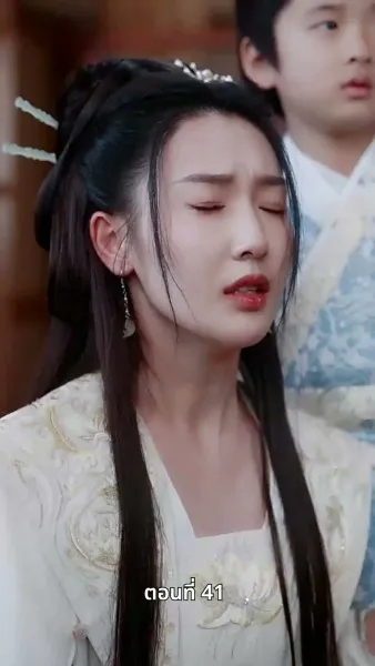 [พากย์ไทย]ท่านหญิง นายพลสำนึกผิดแล้ว