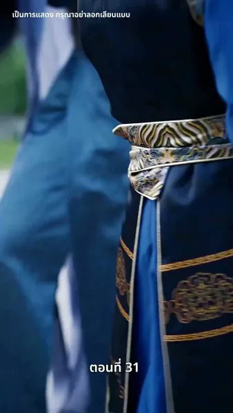 [พากย์ไทย]ท่านหญิง นายพลสำนึกผิดแล้ว