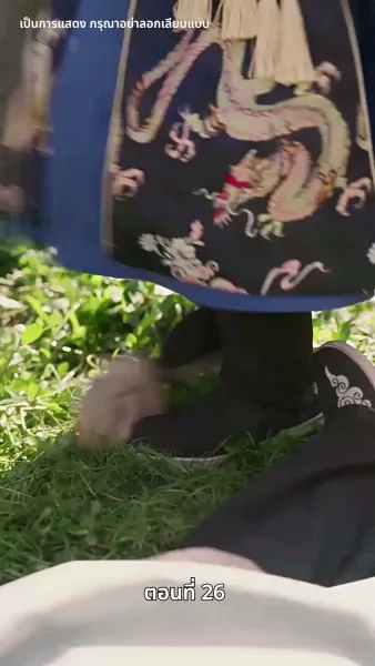 [พากย์ไทย]ท่านหญิง นายพลสำนึกผิดแล้ว