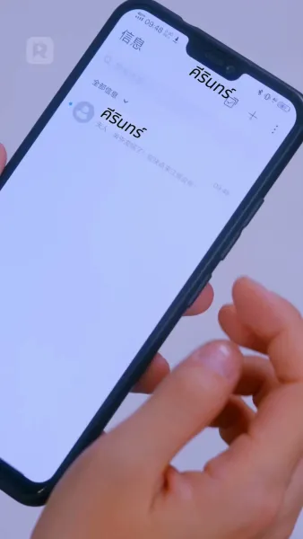 (พากย์) รักคุณเหมือนกับการเต้นของหัวใจ