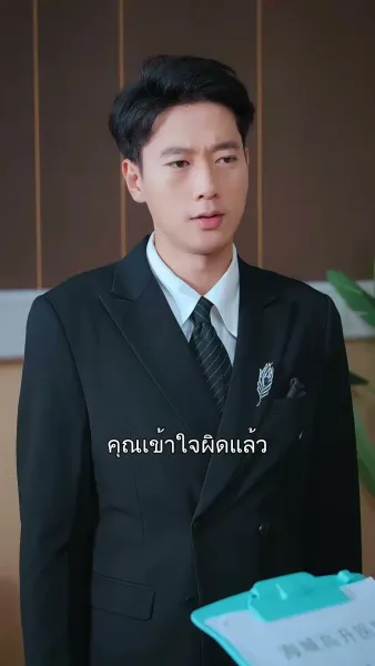 โลกที่ไม่มีฉัน