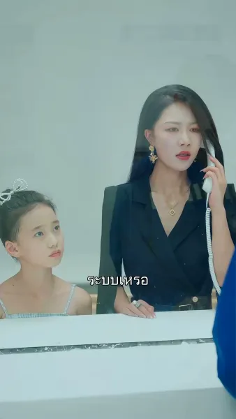 โลกที่ไม่มีฉัน