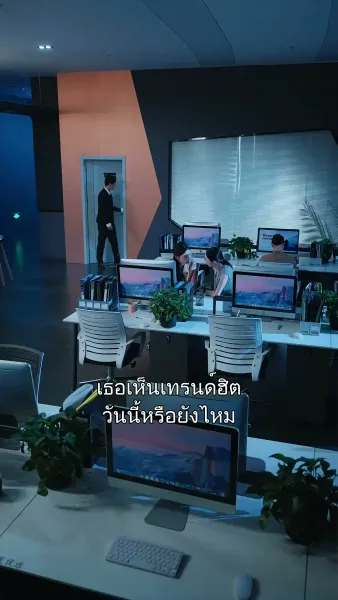 โลกที่ไม่มีฉัน