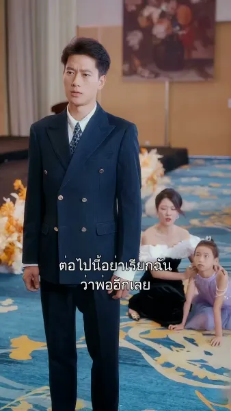 โลกที่ไม่มีฉัน