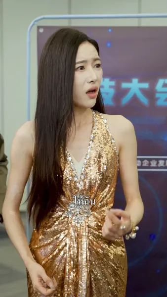 ศึกเกมพลิกชีวิต