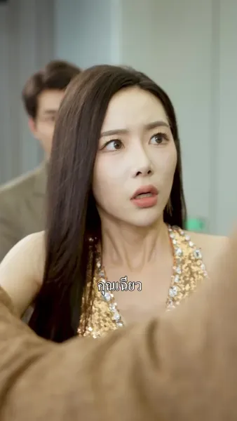 ศึกเกมพลิกชีวิต