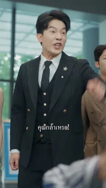 ศึกเกมพลิกชีวิต