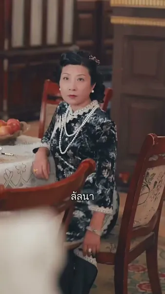 วิบากรัก