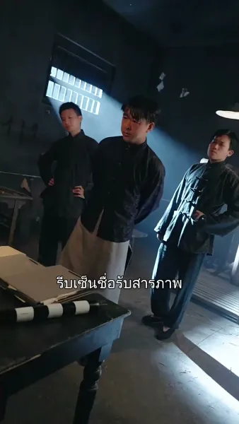 วิบากรัก