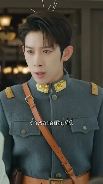 วิบากรัก