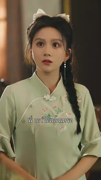 วิบากรัก