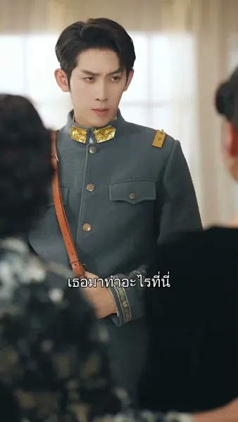 วิบากรัก