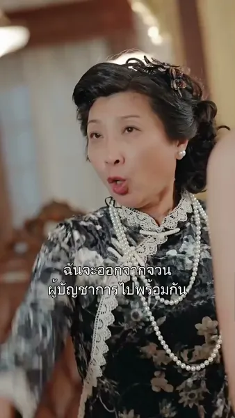 วิบากรัก