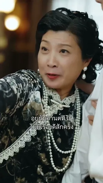 วิบากรัก