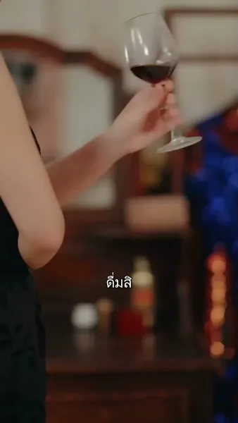 วิบากรัก