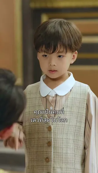 วิบากรัก