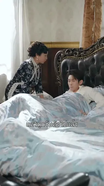 วิบากรัก