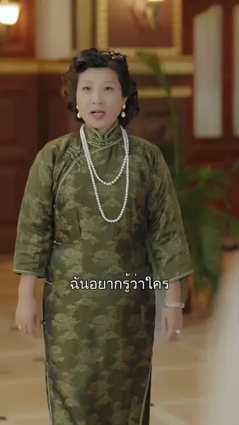 วิบากรัก