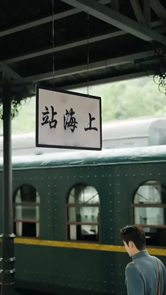 วิบากรัก