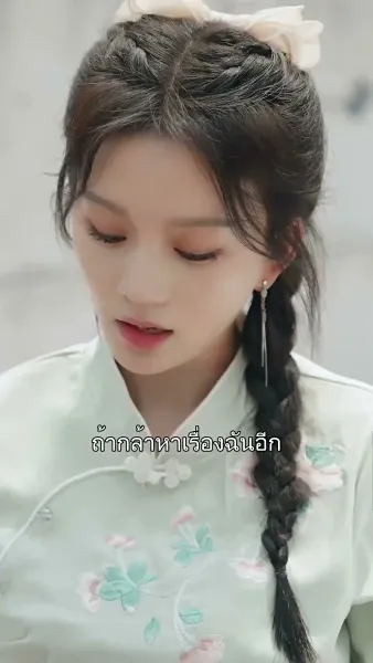 วิบากรัก