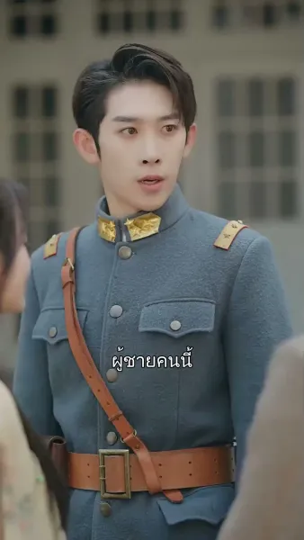 วิบากรัก