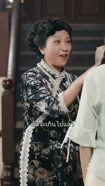 วิบากรัก