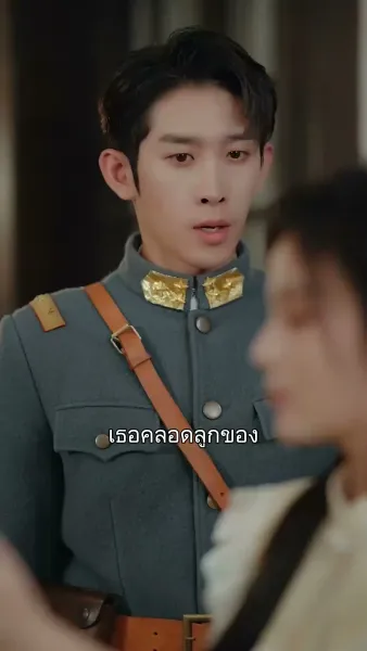 วิบากรัก