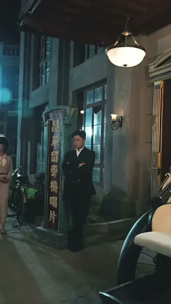 วิบากรัก