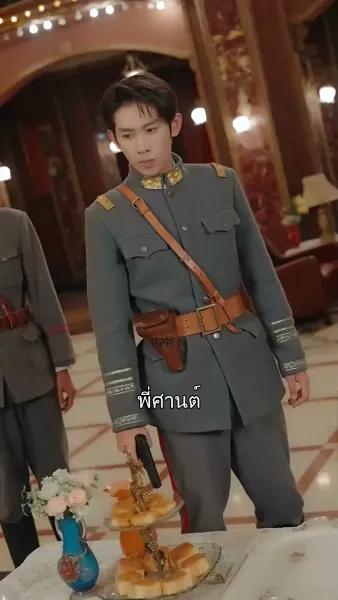 วิบากรัก