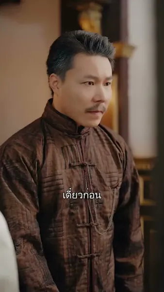 วิบากรัก