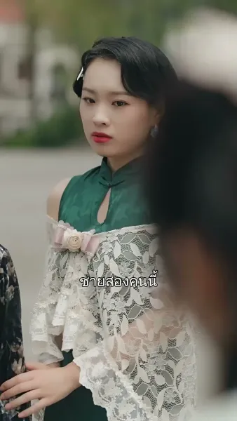 วิบากรัก