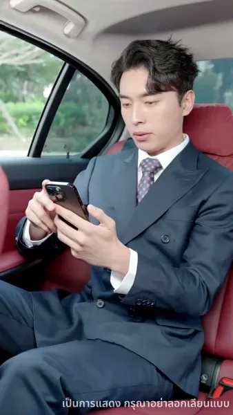 เบบี๋สื่อรัก