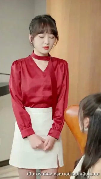 เบบี๋สื่อรัก