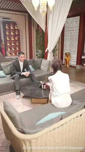 เบบี๋สื่อรัก