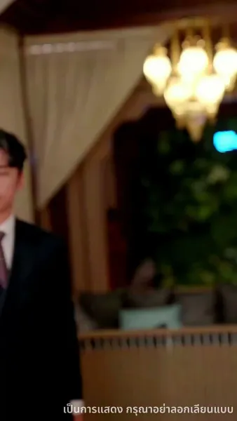 เบบี๋สื่อรัก