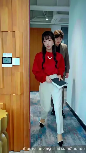 เบบี๋สื่อรัก