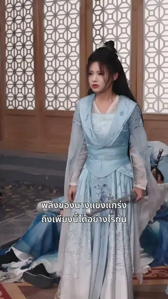 นางพญาท้าสวรรค์