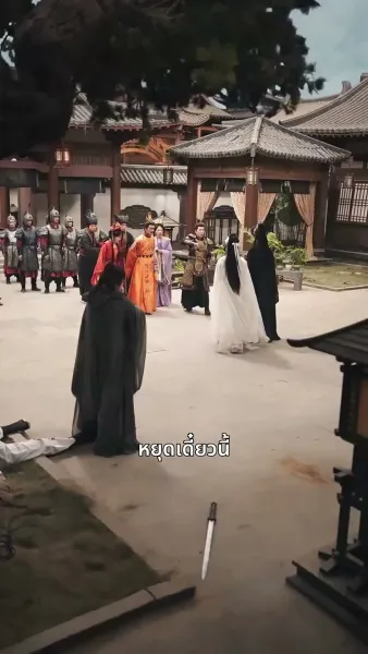 นางพญาท้าสวรรค์