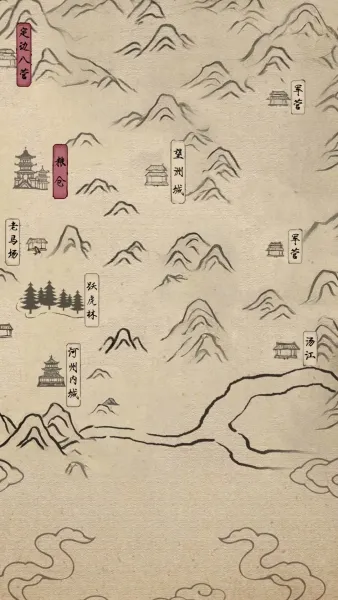 สามัญชนชั้นเอก