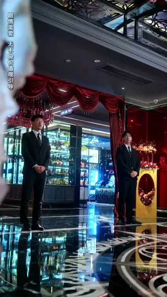 วันไนท์เชื่อมใจรัก