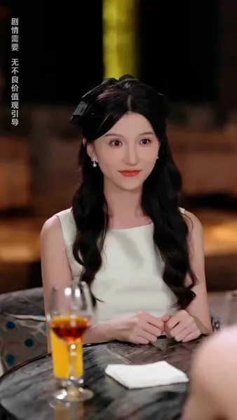 วันไนท์เชื่อมใจรัก