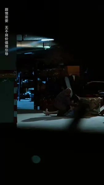 วันไนท์เชื่อมใจรัก