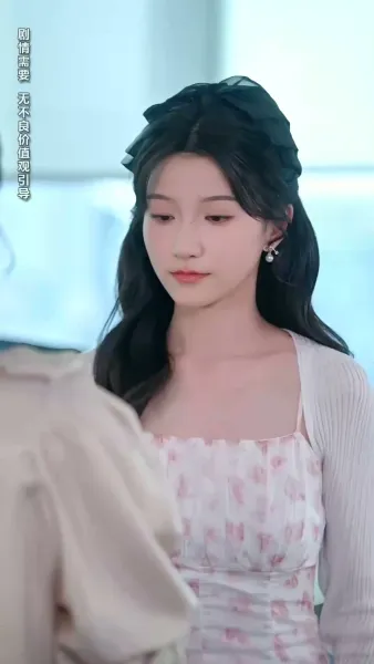 วันไนท์เชื่อมใจรัก