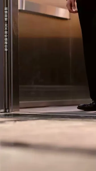 วันไนท์เชื่อมใจรัก