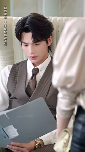 วันไนท์เชื่อมใจรัก