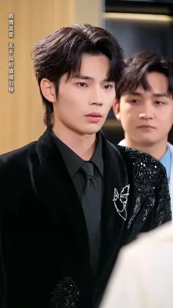 วันไนท์เชื่อมใจรัก